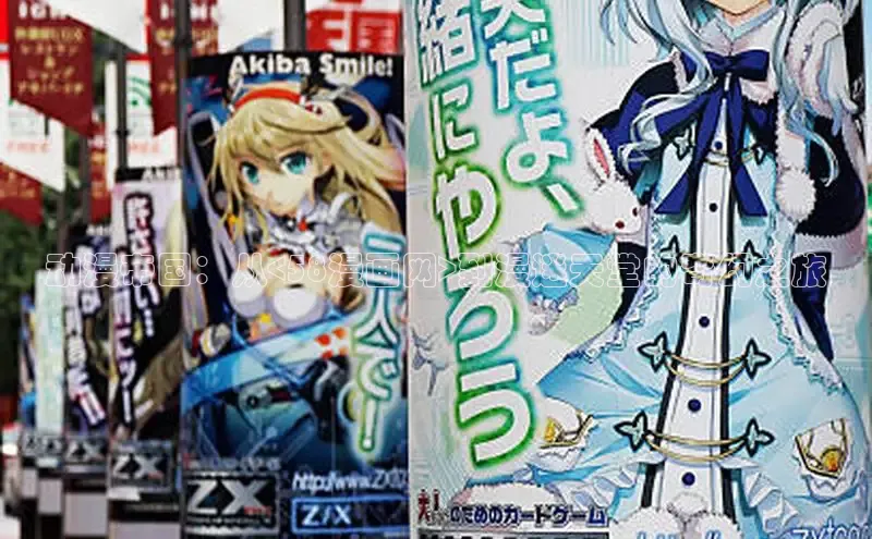 动漫帝国：从<58漫画网>到漫迷天堂的奇幻之旅