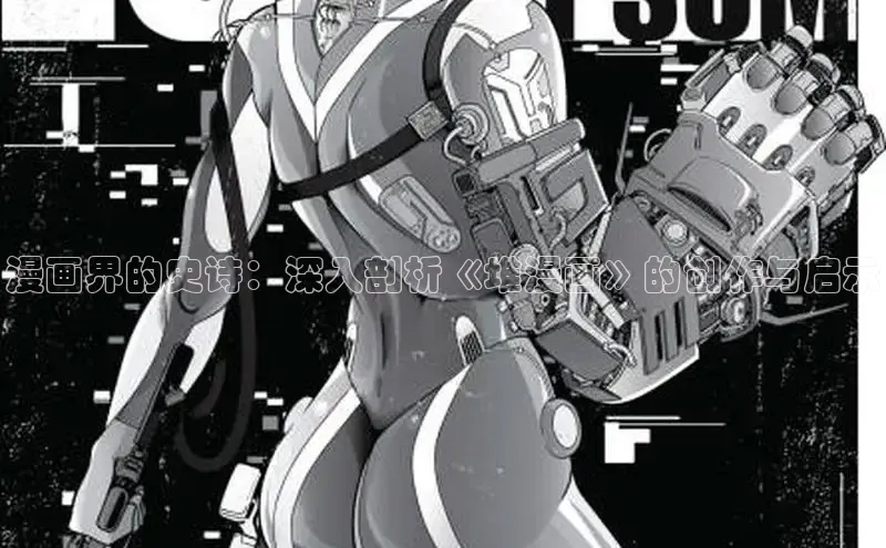 51动漫漫画免费登录入口