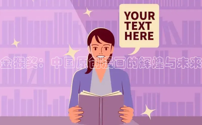 51漫画免费阅读