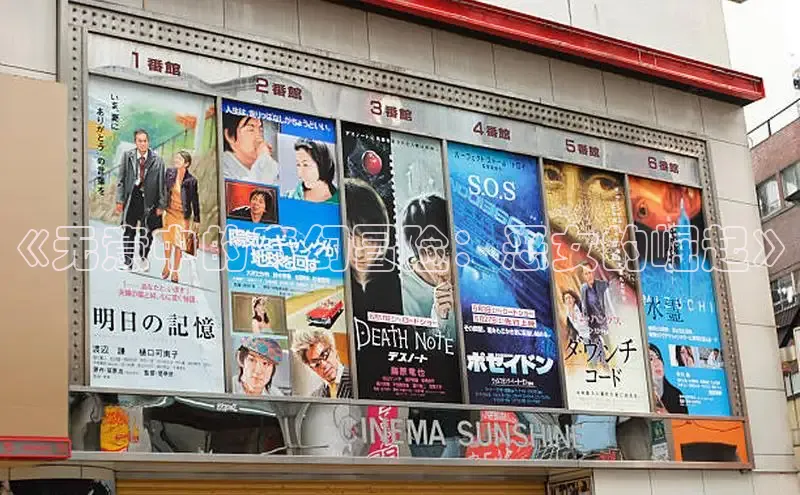 五一动画网页版