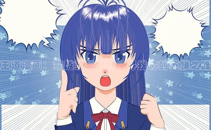 51动漫官网官方进入版本网页在线