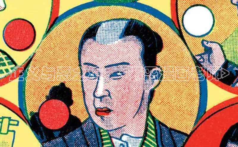 51漫画官网免费网页版进入