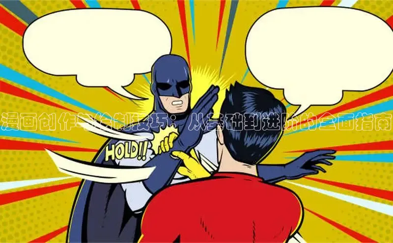 51动画网页版官网