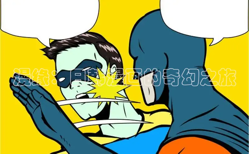 5.1漫画破解版免费版安装