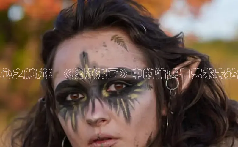 51动漫官网官方进入版本网页在线