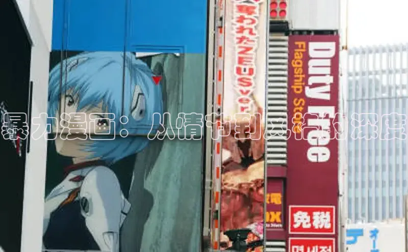 51漫画网官网免费