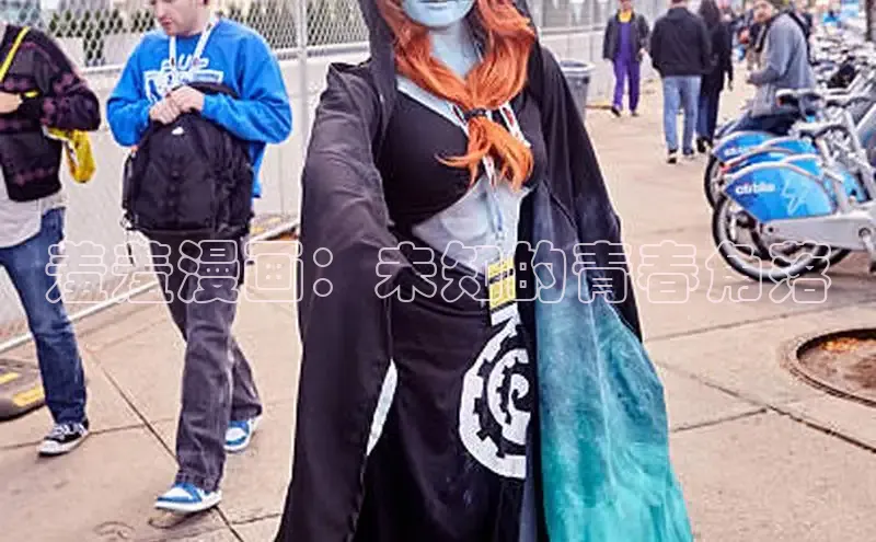 51漫画免费阅读